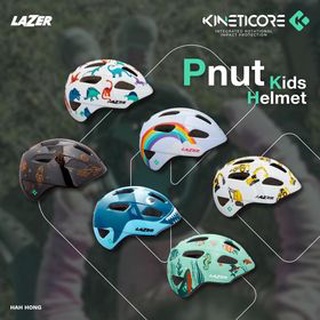 หมวกจักรยานเด็ก Lazer PNut คุณภาพจากประเทศเบลเยี่ยมใหม่ปี 2022