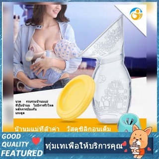 สินค้า Manual Breast pump ปั๊มน้ำนมด้วยมือซิลิโคน ปั๊มน้ำนมข้างเดียว ปั๊มน้ำนมดูดที่แข็งแกร่ง