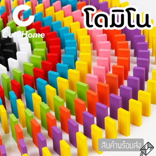 CuteHome 100ชิ้น/เซ็ต โดมิโนไม้ ของเล่นสำหรับเด็ก ของเล่นไม้ 12 สี ของเล่นเสริมทักษะ โดมิโน เกมครอบครัว 100 Pcs