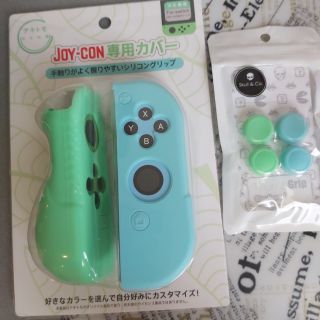 New!! Nintendo switch joy con silicone&amp;grip2pairs