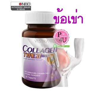 สินค้า 🚚พร้อมส่ง🚚 Vistra Collagen Type II 30 เม็ด วิสทร้า คอลลาเจน ไทพ์ ทู บำรุงกระดูก ปวดข้อ