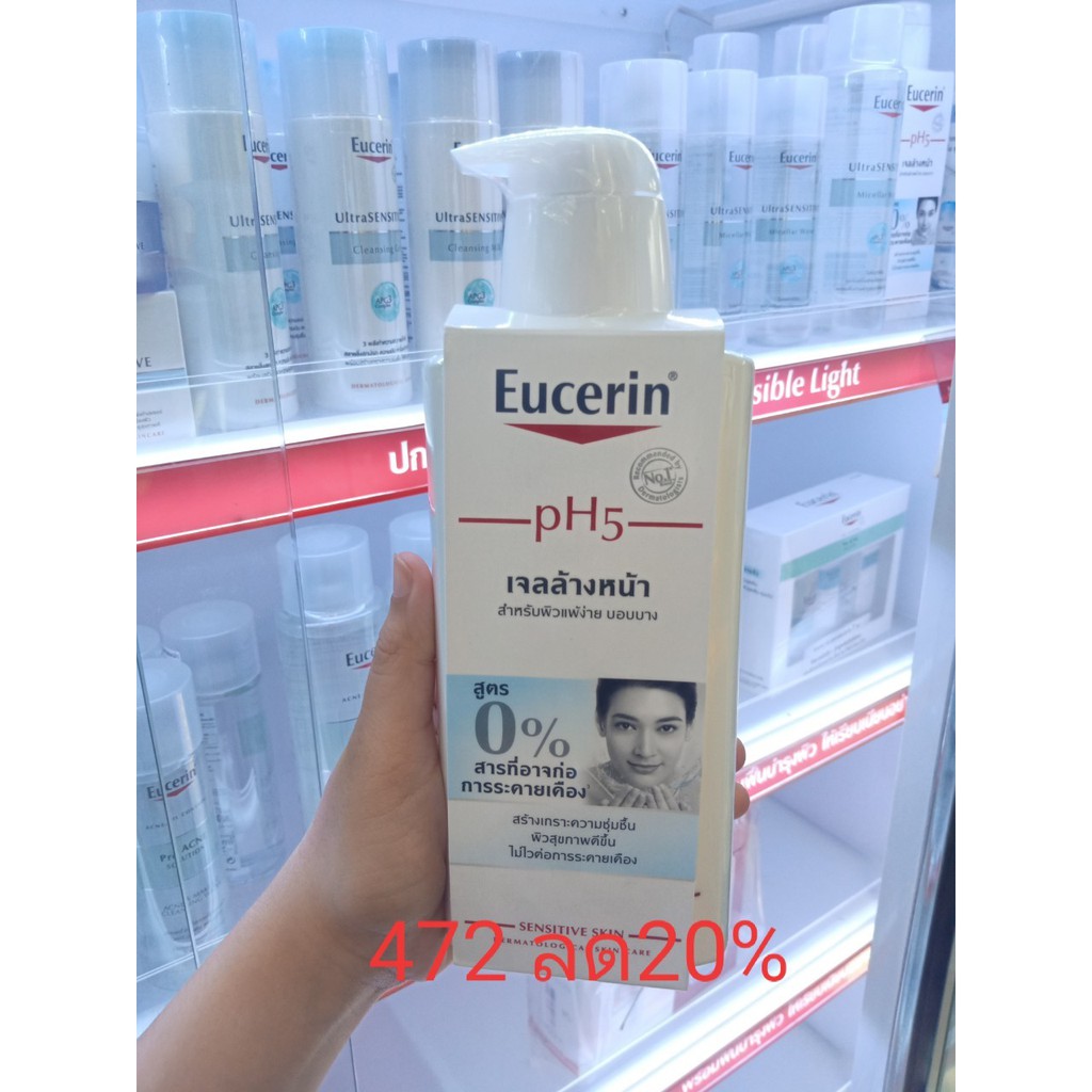 eucเจลล้างหน้า250มล