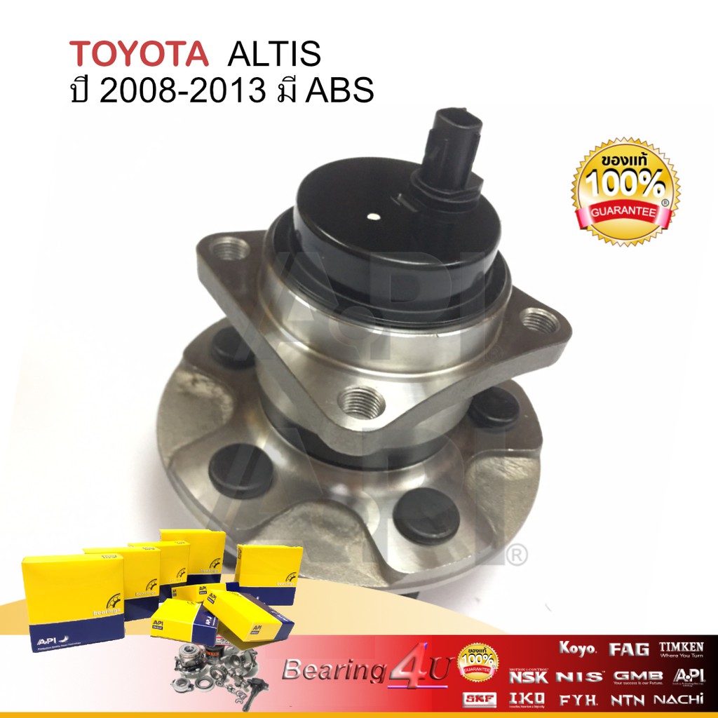 nis-3dacf027-13s-ลูกปืนล้อหลัง-toyota-altis-ปี-2008-2013-มี-abs-ลูกปืนล้อหลัง-toyota-altis-โตโยต้า-อัลติส