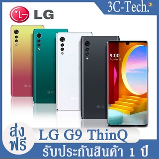 แอลจี LG G9 5Gสมาร์ทโฟน LG โทรศัพท์มือถือ Snapdragon 765 หน้าจอ6.8 โทรศัพท์มือถือAndroid