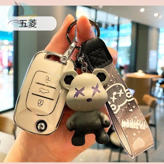 พิเศษ Wuling Hongguang miniev key case mini หัวเข็มขัด s3 mini shell Macaron plus Baojun รถผู้หญิงกระเป๋า