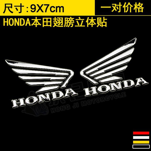 สติ๊กเกอร์โลโก้-honda-สำหรับ-honda-little-monkey-msx125-mirage-150