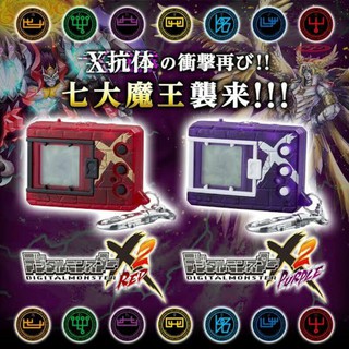 [สีแดงมาแล้ว JP] Digimon Digital Monster X ver.2 JP Genuine (Red &amp; Purple)
