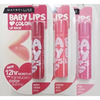เมย์เบลลีน ลิปบาล์ม เบบี้ลิปส์ เลิฟคัลเลอร์ Maybelline Baby Lips Love Color ลิปแคร์เปลี่ยนสีได้