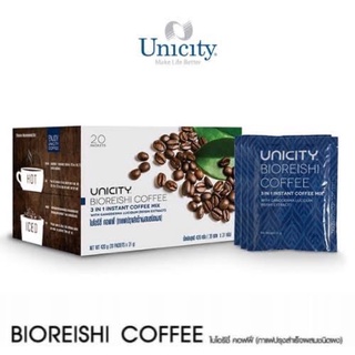 Unicity Bio Reishi Coffee 20 Sachets ไบโอรีชี่ คอฟฟี่