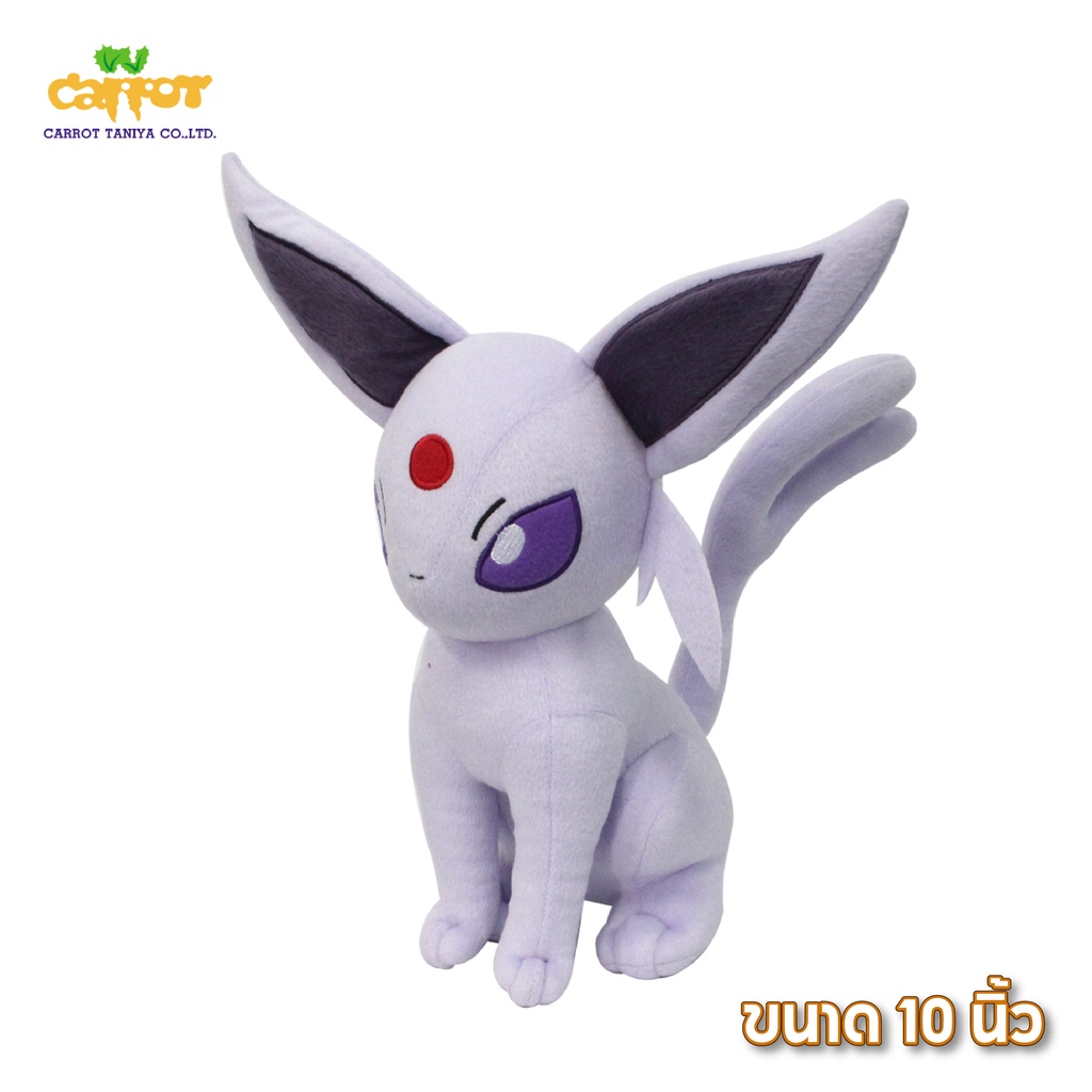 carrottaniya-ตุ๊กตาโปเกมอน-pokemon-ตุ๊กตา-elfie-เอฟี่-ขนาด-10-สินค้าลิขสิทธิ์แท้-จากโรงงานผู้ผลิต