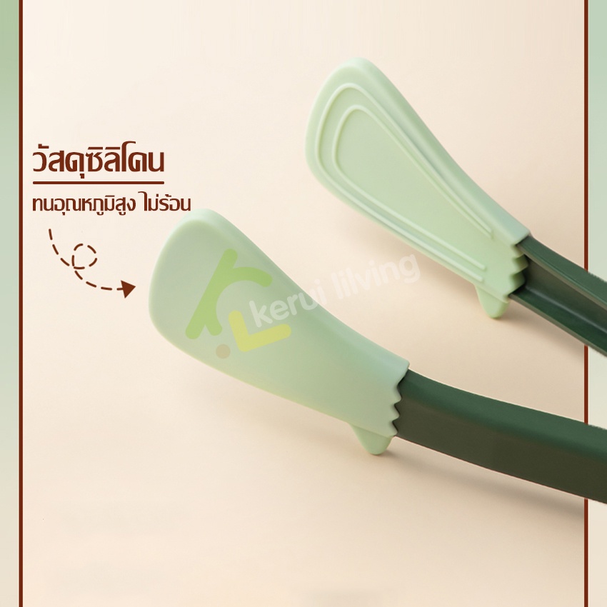 ที่คีบซิลิโคน-อุปกรณ์คีบอาหาร-kitchen-tongs-ที่คีบอเนกประสงค์-ล็อคได้-ที่คีบอาหาร-ความยาว-27-ซม-ทนความร้อน-ใช้งานง่าย