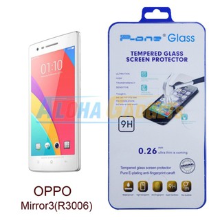 P-One ฟิล์มกระจกนิรภัย OPPO Find Mirror 3 R3006 (Clear)