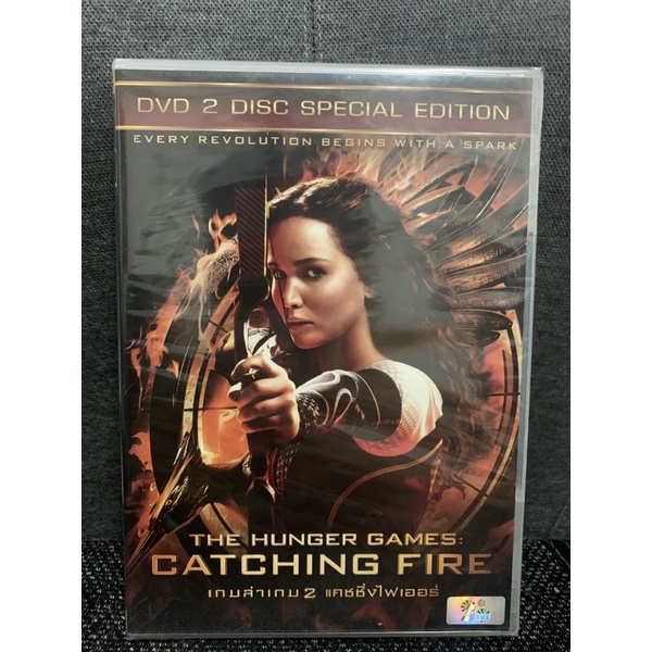The Hunger Games Catching Fire DVD 2 Disc Special มือ1 | Shopee Thailand
