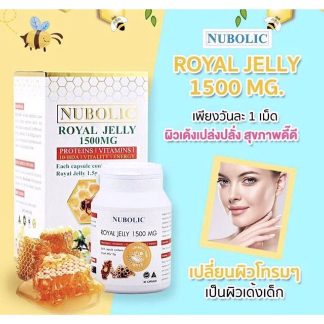 นมผึ้งนูโบลิค-nubolic-royal-jelly-6-1500mg