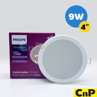 PHILIPS โคมไฟดาวน์ไลท์ ฝังฝ้า 4 นิ้ว (4") Panel LED 9W ฟิลิปส์ รุ่น MESON 59449