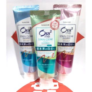 ยาสีฟันญี่ปุ่น Sunstar Ora2 Me Stain Clear Toothpaste