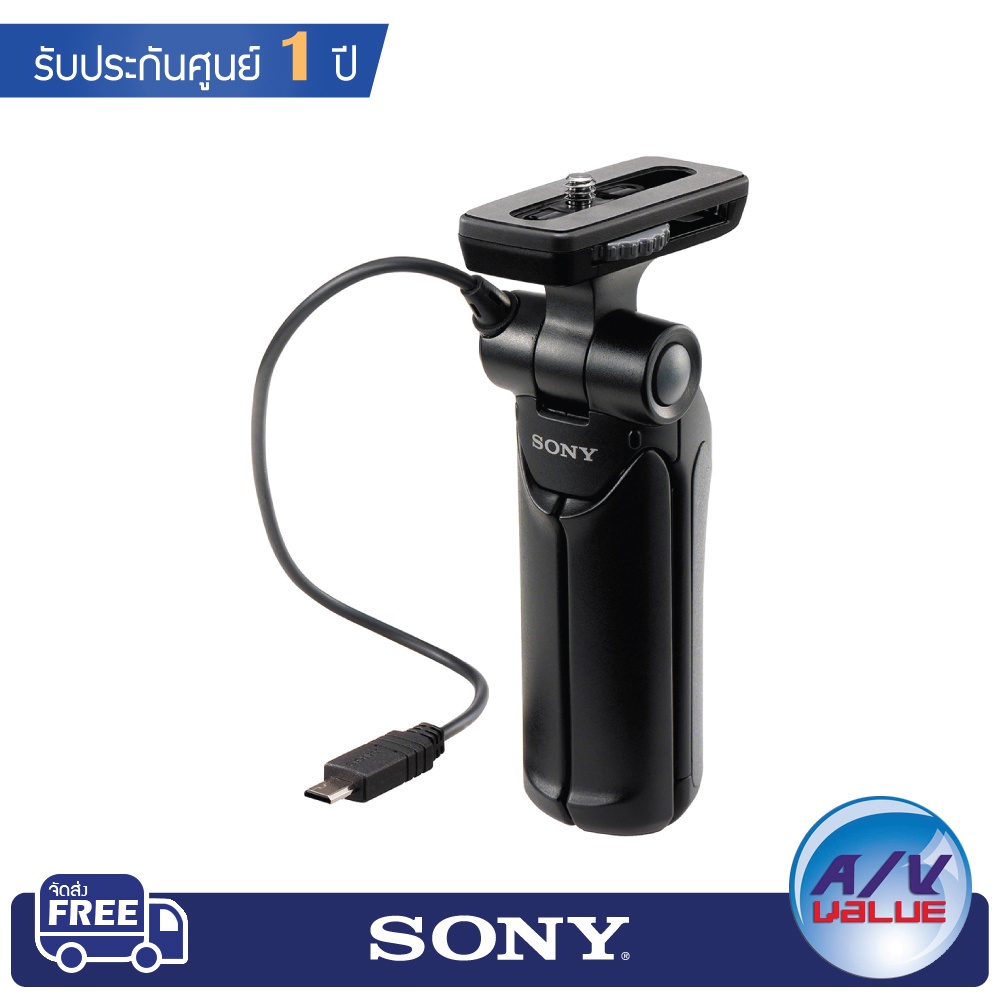 sony-gp-vpt1-ขาตั้งกล้องรีโมทคอนโทรล