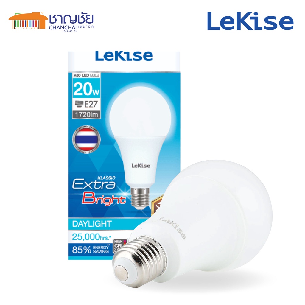 lekise-klassic-extra-bright-led-a80-a95หลอดแอลอีดี-เดย์ไลท์-20-วัตต์-25-วัตต์-day-light