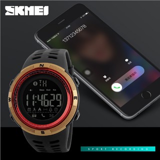 SKMEI 1251 (Domestic Shipping with Full Box seนาฬิกาข้อมือ Multi-function digital watch SK-1251 (RED/GOLD)