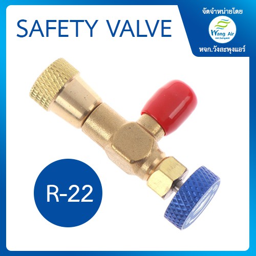 วาล์ว safety valve R-22 วาล์วแรงดันคอมเพรสเซอร์แอร์ อะไหล่แอร์ | Shopee ...