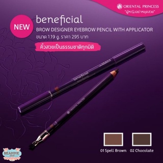 ดินสอเขียนคิ้ว Beneficial Brow Designer Eyebrow Pencil with Applicator