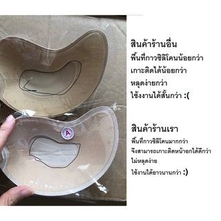 ภาพขนาดย่อของภาพหน้าปกสินค้าบราปีกนก ปีกนก กาวเหนียว *** ( มีกล่องแพคเกจต้องสั่งเพิ่ม )*** จากร้าน getfitofficials บน Shopee