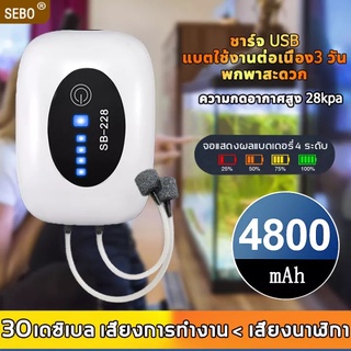 2022 รุ่นใหม่ พกพา อ๊อกซิเจนปลา ออกซิเจนกุ้ง หัวชาจต์ USB ปั้มออกซิเจนตู้ปลา ปั้มลมตู้ปลา ปั๊มลมออกซิเจน ปั้มลมขนาดเล็ก