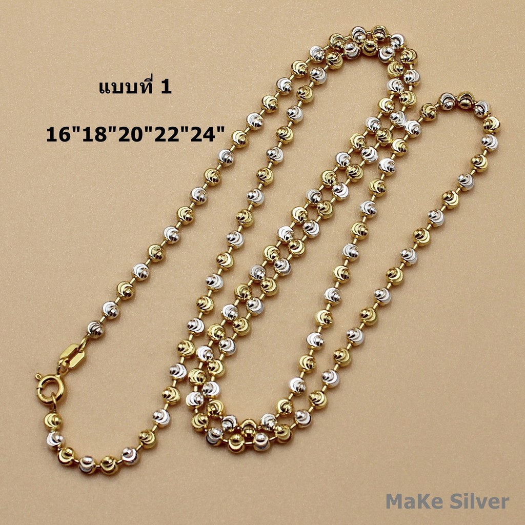 ภาพสินค้าMaKe Silver : สร้อยคอเงินแท้2กษัตริย์ เงินแท้ 92.5% สร้อยอิตาลี2กษัตริย์ จากร้าน meng_silver บน Shopee ภาพที่ 3
