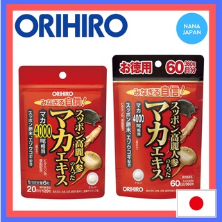 【Direct From Japan】Orihiro Suppon แท็บเล็ตสารสกัดจากญี่ปุ่น 120 แท็บเล็ต 360 เม็ด