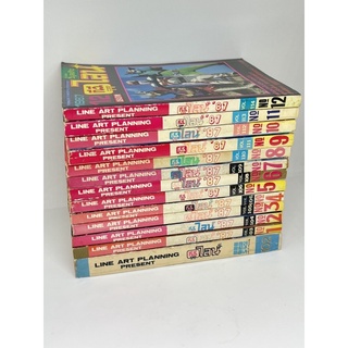 หนังสือการ์ตูน TV ทีวีไลน์ ปี 1986-1987 หนังสือการ์ตูนยุค 80