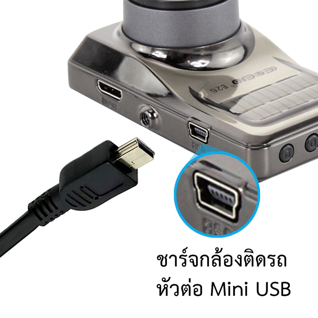 สาย-usb-mini-5-pin-ชาร์ตกล้องติดรถยนตร์-ยาว1-5m-สีดำ