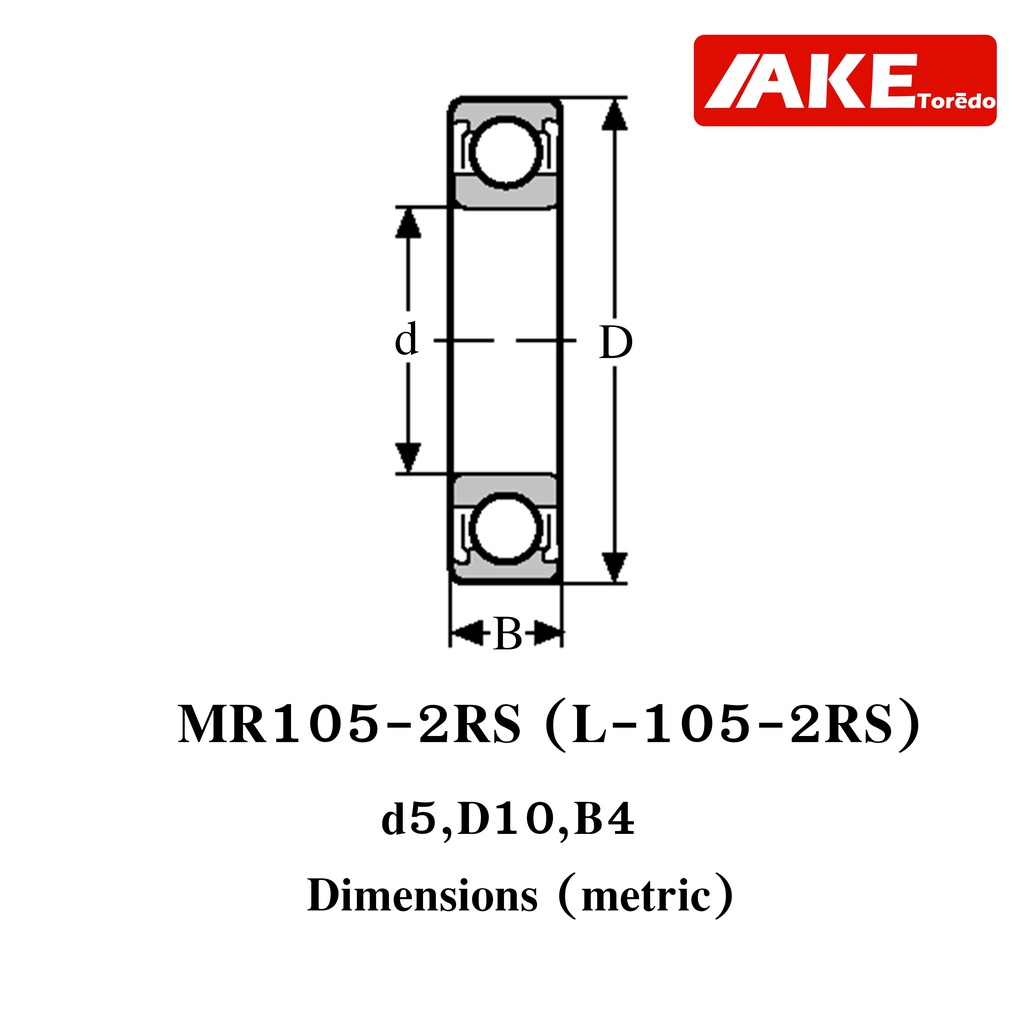 mr105-2rs-l-1050-2rs-mr105rs-หรือ-l-1050rs-mr105-ตลับลูกปืนเม็ดกลมร่องลึก-ฝายาง-2-ข้าง-ขนาดรูใน5-มิล