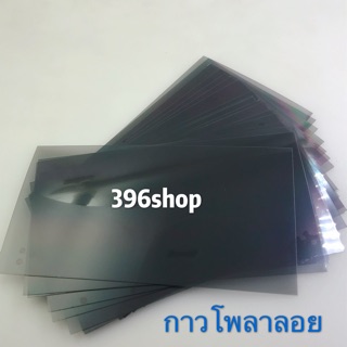 โพลาลอยด์（ กาวดำ )Samsung A8、A5、A510、A320、A7、A710、A9 Pro、S3、S4、S5、S6、S7