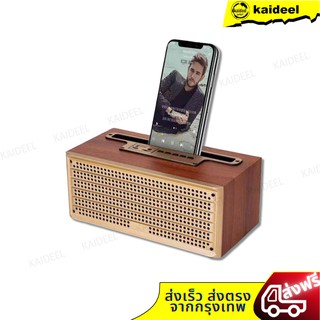 ภาพขนาดย่อสินค้าXM-5C ลำโพงบลูทูธ ทรงกระทัดรัด ดีไซน์หรูหรา Wireless speaker 5W