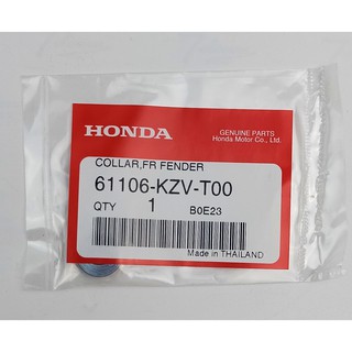 61106-KZV-T00 ปลอกรอง Honda แท้ศูนย์