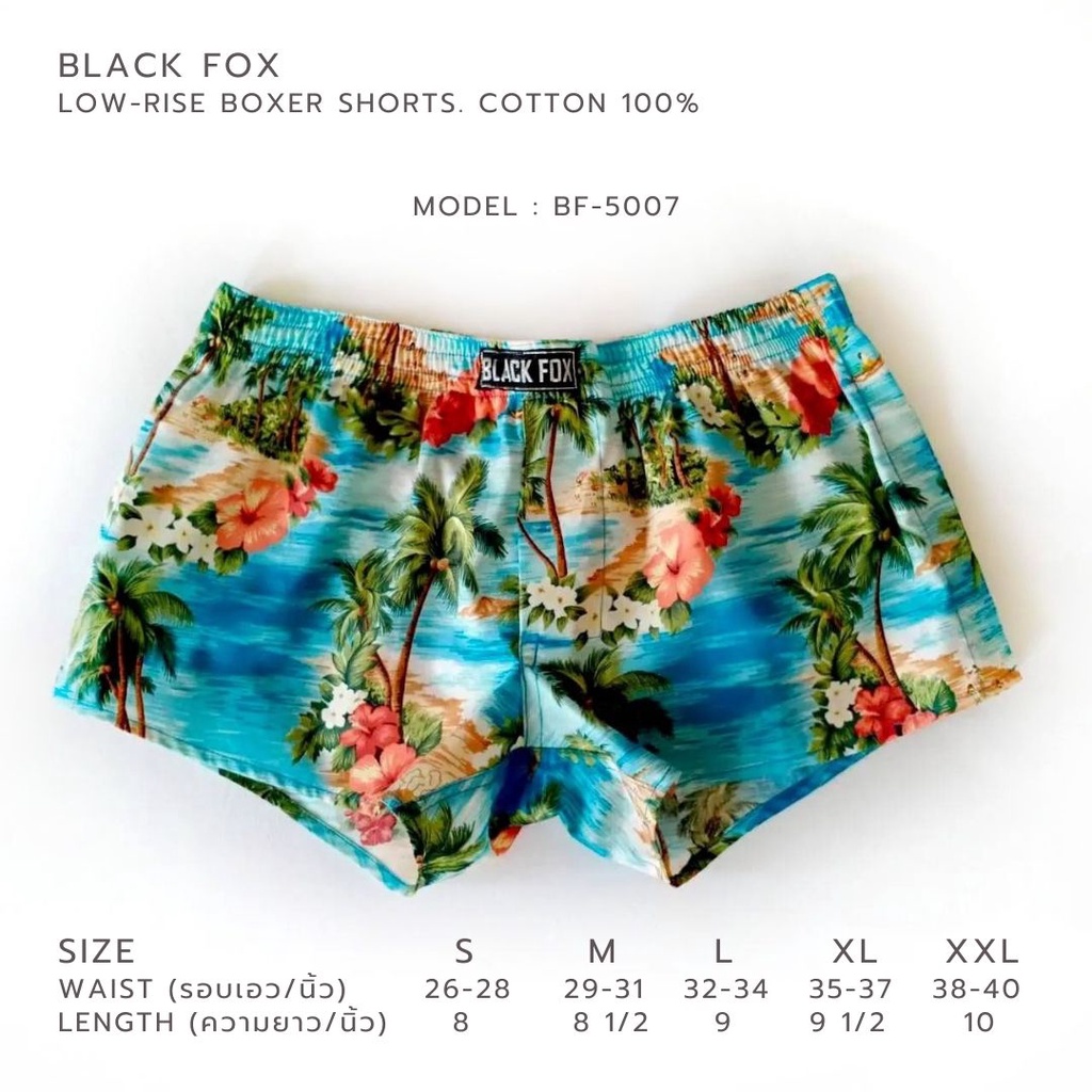 black-fox-รุ่น-bf-5007-ลายพิมพ์-กางเกง-บ็อกเซอร์-กางเกงบ็อกเซอร์-กางเกงขาสั้น-ขาสั้น-ทรงเข้ารูป-เอวต่ำ-มีซับใน