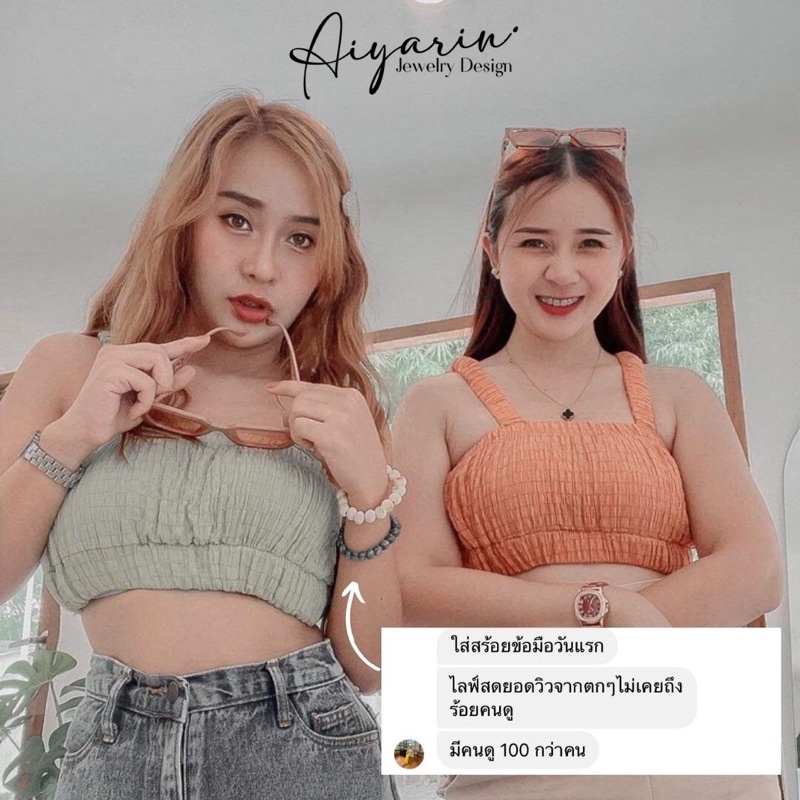 ไคยาไนท์-kyanite-หินปลดหนี้-พูดแล้วได้เงิน