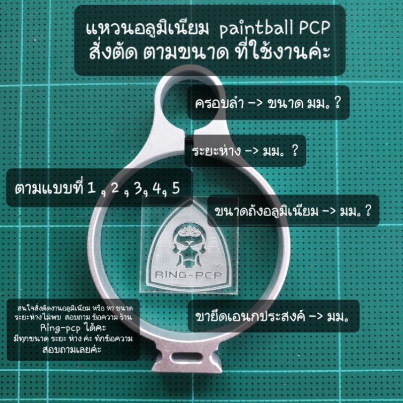 แหวนอลูมิเนียม-ตาม-รูป-ตามแบบ-ตามขนาด-ที่คุณลูกค่า-วัดขนาด-แบบที่1-6ส่งมาให้ทางร้าน-shopee-ค่ะ