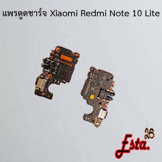 แพรตูดชาร์จ [PCB-D/C] Xiaomi Redmi Note 10 Lite,Redmi Note 11 4G,Redmi Note 11s 4G,Redmi Note 11 Pro