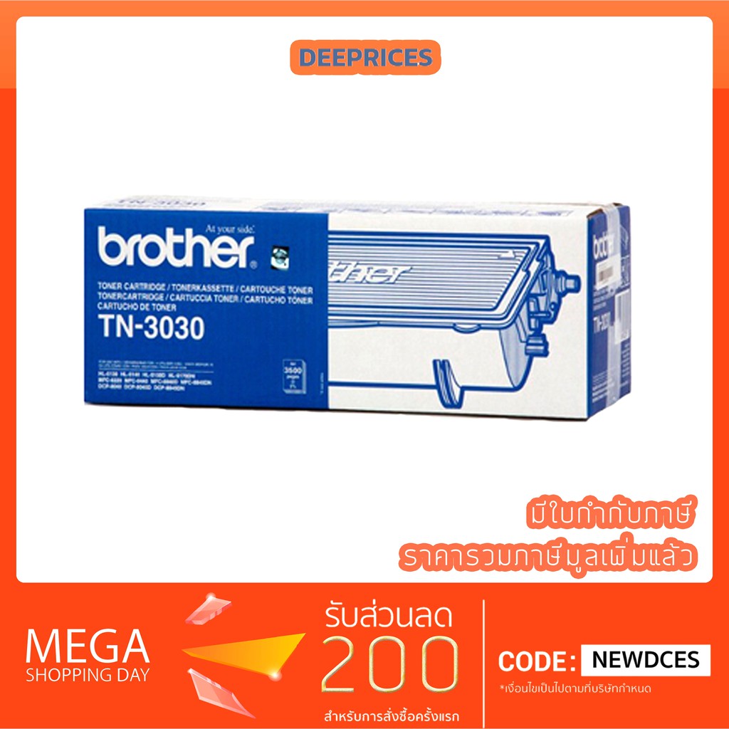 brother-tn-3030-tn3030-original-100-hl-5150-hl-5170-hl-5140-hl-5130-mfc-8220-dcp8040-mfc-8045-mfc-8840-mfc-8440