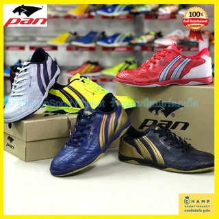 PAN รองเท้าฟุตซอล VIGOR X EASY ELVALOY (ลิขสิทธิ์แท้) ฟุตซอลแพน Futsal Shoes PF-14AF