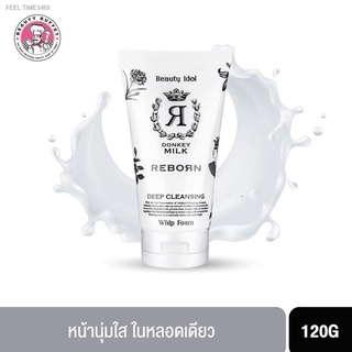 🔥ส่งไวจากไทย🔥BEAUTY BUFFET Idol Donkey Milk Reborn Deep Cleansing Whip Foam บิวตี้บุฟเฟ่ต์ โฟมล้างหน้าล้างเครื่องสำอาง