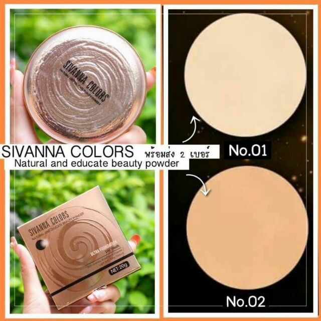 sivanna-colors-natural-and-delicate-beauty-powder-20g-hf689-แป้งพัฟ-สิวันนา-แป้งหอย-เนื้อเนียน-ปกปิด