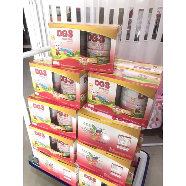 ภาพหน้าปกสินค้าส่งไว  DG-3 ดีจี3 นมแพะสำหรับเด็กแพ๊คคู่ 800g (2 กระป๋อง)**EXP11/06/2024 จากร้าน bbtul.byploy บน Shopee