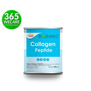 ราคาBioganic Collagen Peptide 100% 100 กรัม ไบโอกานิค คอลลาเจนส เปปไทด์ 365wecare