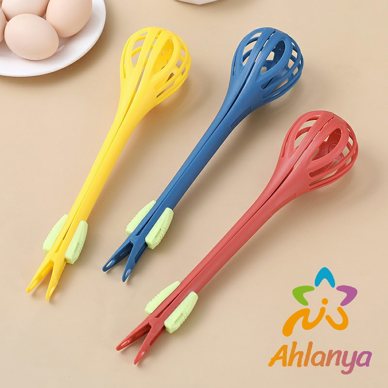 ahlanya-3-in-1-ที่ตีไข่ที่คีบอาหาร-ที่คีบอาหารอเนกประสงค์-ที่ตักไข่-ตีไข่-ใช้จับเส้นโซปะ