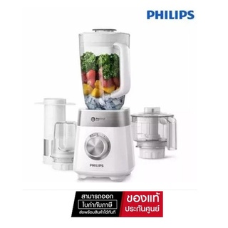 ภาพหน้าปกสินค้า( มีคูปองลดเพิ่ม ) เครื่องปั่นน้ำผลไม้ PHILIPS HR2225 2 ลิตร ที่เกี่ยวข้อง