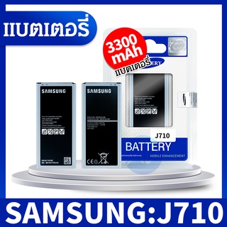 ภาพหน้าปกสินค้าแบต Samsung Galaxy J7(2016)/J710 แบต Samsung Galaxy J7(2016)/J710 ที่เกี่ยวข้อง