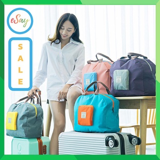 สินค้า 🎀ส่งไวมาก🎀 กระเป๋าเดินทาง กระเป๋าเสริมเดินทางสไตล์เกาหลี 👜 จุของได้เยอะ ใช้งานสะดวกเก็บของฝากหลังจากเที่ยว
