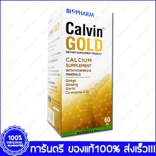 ภาพหน้าปกสินค้าCalcium Plus Vitamin and Mineral Calvin Gold Biopharm แคลเซียม ผสม วิตามิน และ แร่ธาตุ แคลวิ่น โกลด์ 60 Tabs. X 1 ขวด ที่เกี่ยวข้อง